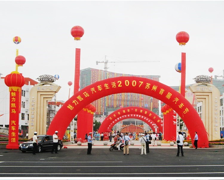 珠海庆典拱门